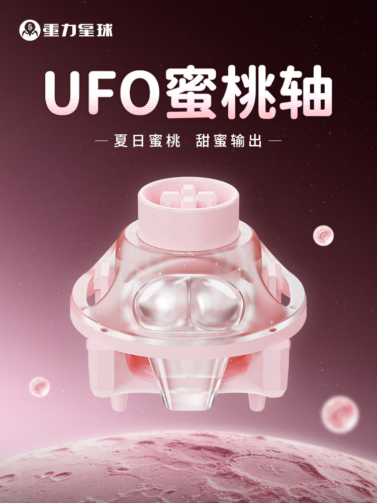 UFO Peach Pink Magnetic Switch - Gaming Keyboard Thocky ulasan dan harga