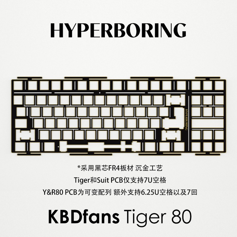 HYPERBORING Tiger80 Papan Posi - Gaming Keyboard Ergonomics ulasan dan harga